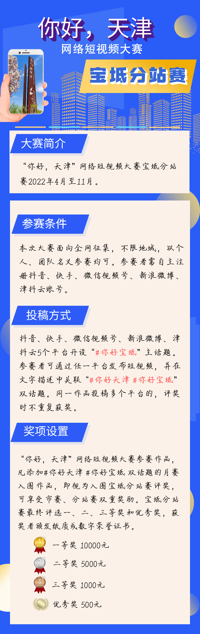天津网站定制开发多少钱?天津网站定制开发 第1张 天津网站定制开发多少钱?天津网站定制开发 第1张