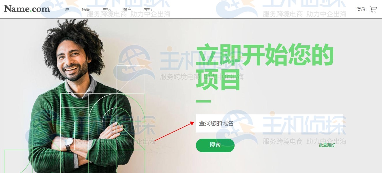 {name域名优惠码}怎么用,{name域名优惠码} 第3张 {name域名优惠码}怎么用,{name域名优惠码} 第3张