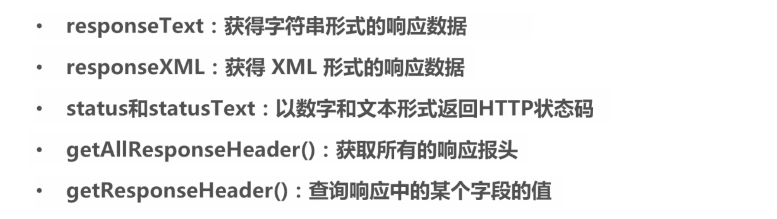 Ajax怎么连接数据库实战?