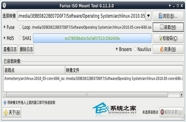如何给物理机挂载ISO 第3张 如何给物理机挂载ISO 第3张