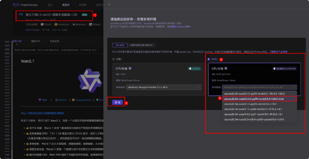 Wan2.1视频生成怎么用,wan2.1视频生成教程 第3张 Wan2.1视频生成怎么用,wan2.1视频生成教程 第3张