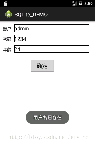 安卓如何获取数据库数据 第2张 安卓如何获取数据库数据 第2张