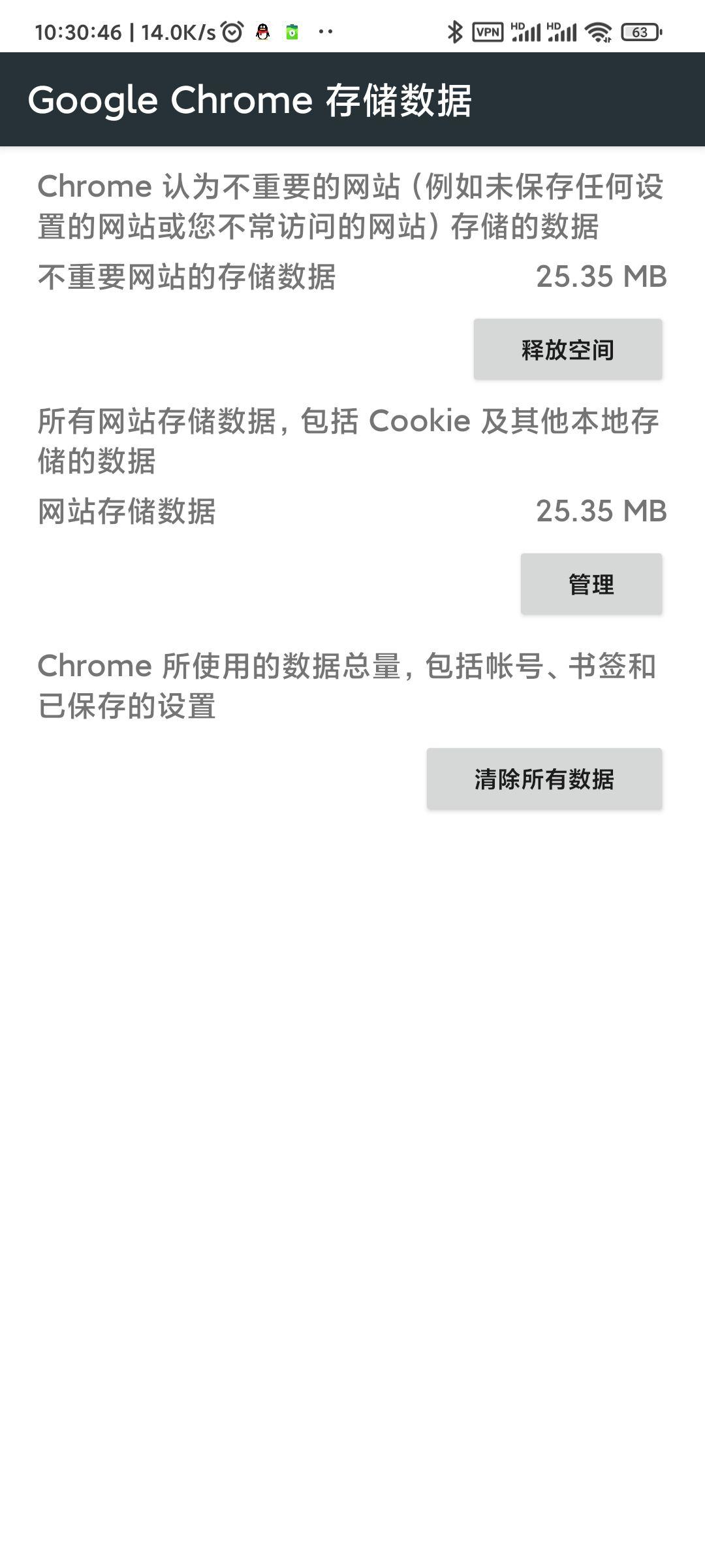 安卓APP如何快速检测数据库文件是否存在？