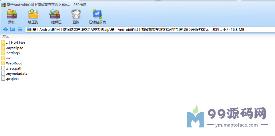 安卓APP如何快速检测数据库文件是否存在? 第2张 安卓APP如何快速检测数据库文件是否存在? 第2张