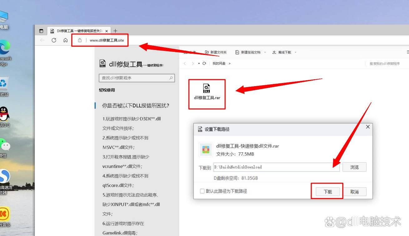 为什么下载的cad在电脑找不到 第2张 为什么下载的cad在电脑找不到 第2张