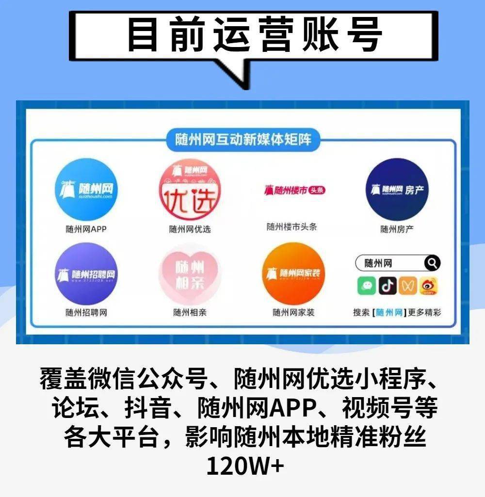 随州制作网站开发,随州做网站多少钱 第1张 随州制作网站开发,随州做网站多少钱 第1张