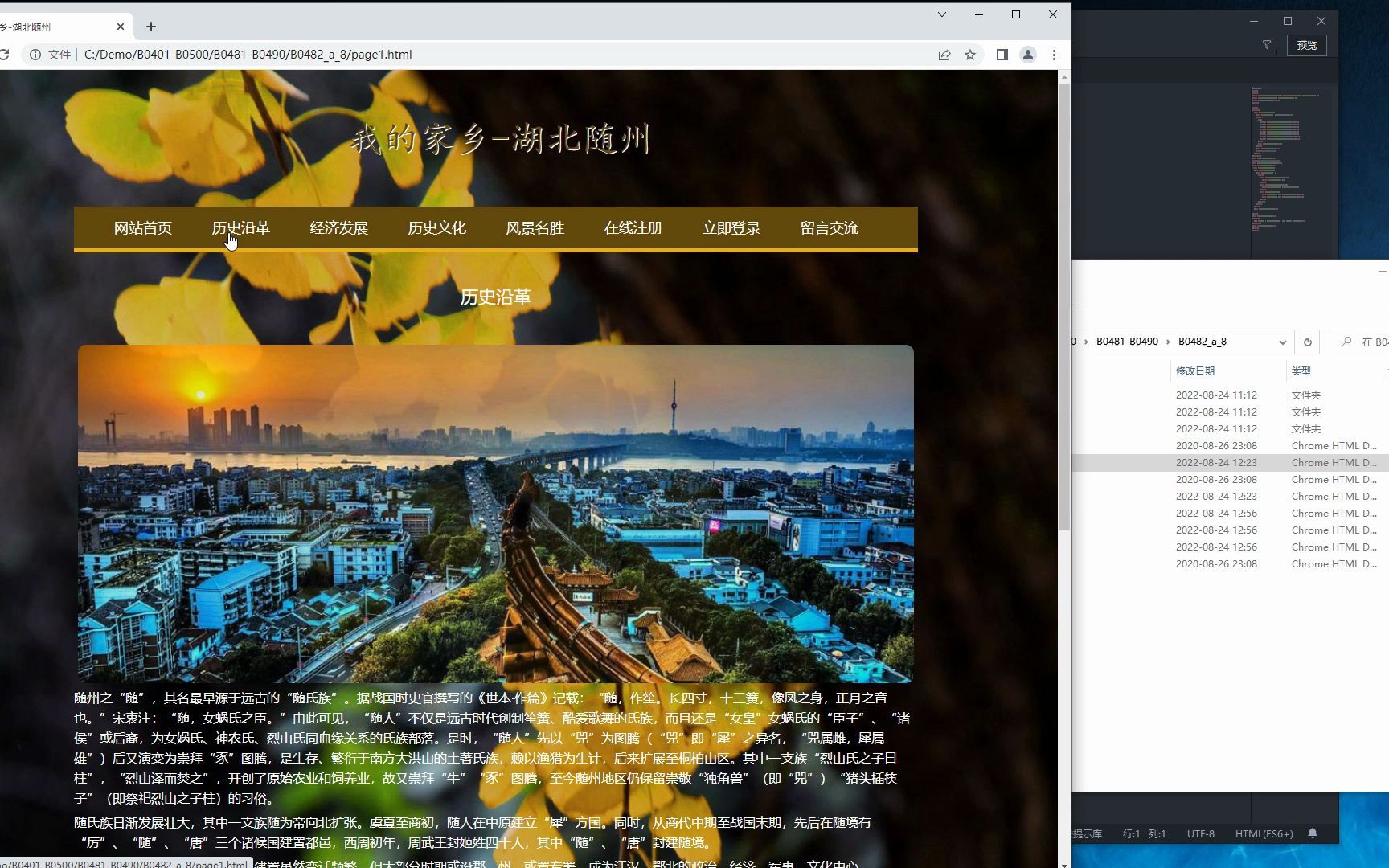 随州制作网站开发,随州做网站多少钱 第2张 随州制作网站开发,随州做网站多少钱 第2张