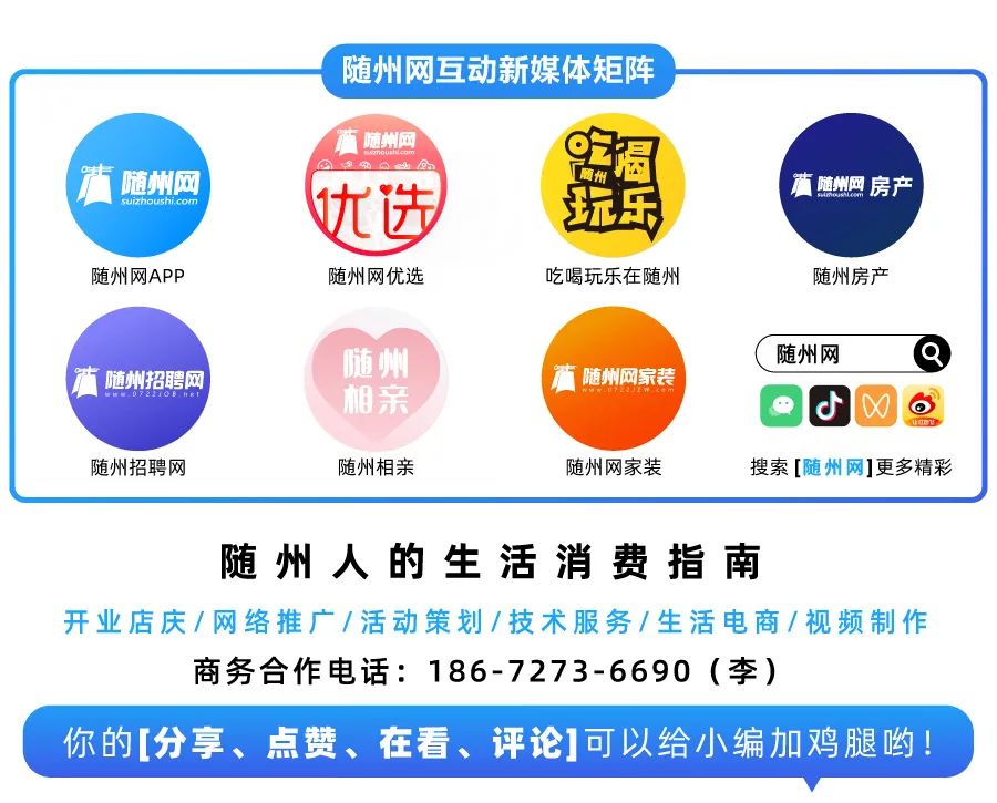 随州制作网站开发,随州做网站多少钱 第3张 随州制作网站开发,随州做网站多少钱 第3张