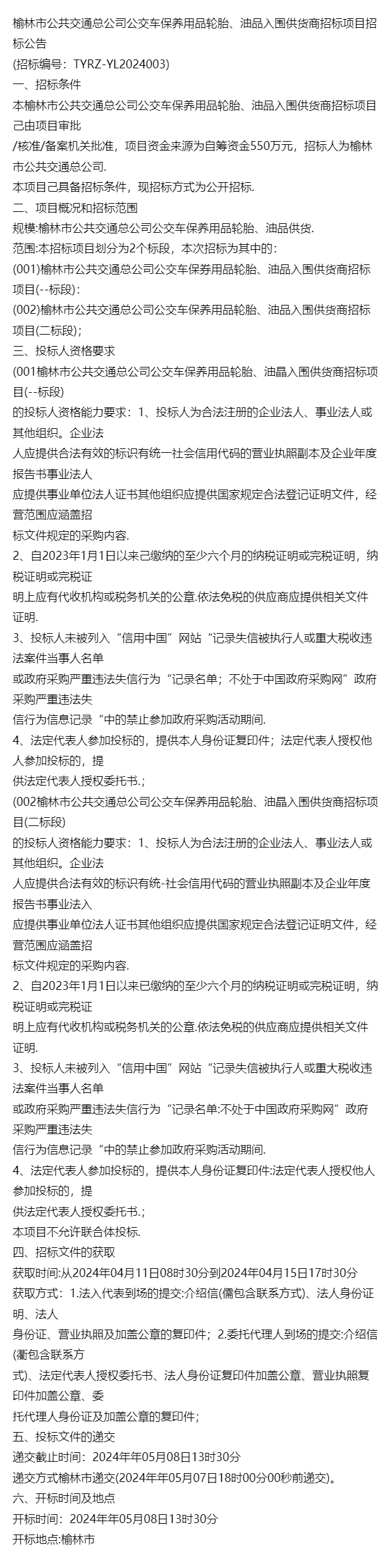 aa604新域名揭晓揭秘aa604官方网站最新访问入口 第1张 aa604新域名揭晓揭秘aa604官方网站最新访问入口 第1张
