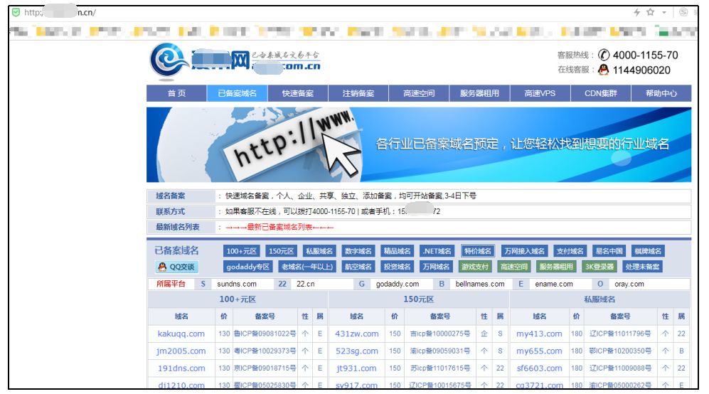 aa604新域名揭晓揭秘aa604官方网站最新访问入口 第3张 aa604新域名揭晓揭秘aa604官方网站最新访问入口 第3张