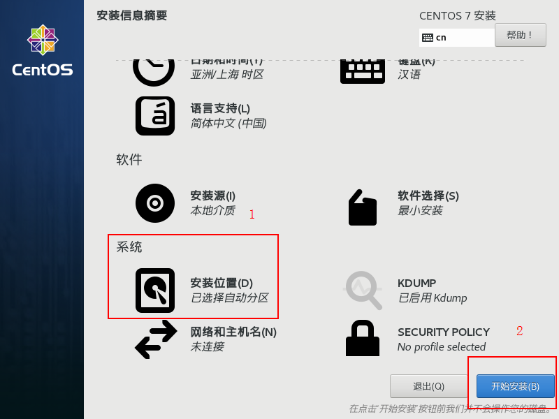 如何安全地获取和设置gpu服务器root密码以保障系统安全? 第1张 如何安全地获取和设置gpu服务器root密码以保障系统安全? 第1张