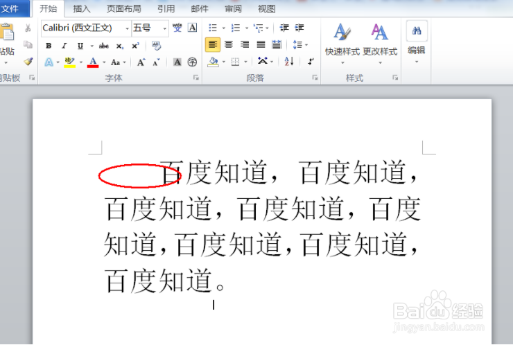 wps为什么打入字字后半边字 第3张 wps为什么打入字字后半边字 第3张