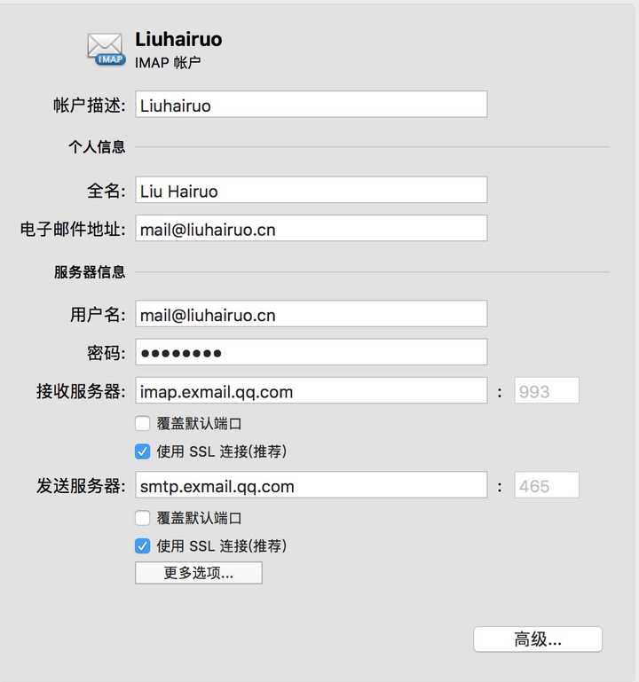 微软邮件服务器如何配置企业级邮箱? 第1张 微软邮件服务器如何配置企业级邮箱? 第1张