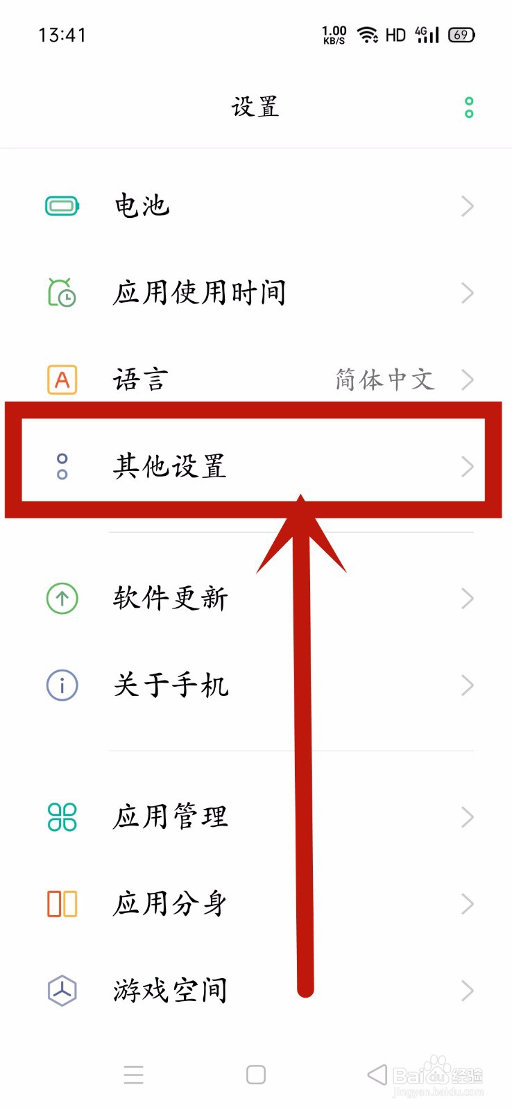 oppo手机为什么不可以重命名 第3张 oppo手机为什么不可以重命名 第3张