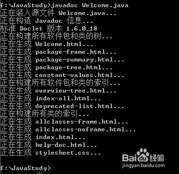 java 怎么生成文件夹目录结构 第2张 java 怎么生成文件夹目录结构 第2张