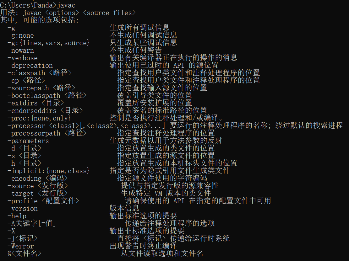 JDK内存配置怎么设置，JDK内存配置