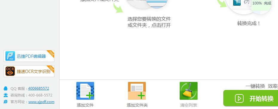 wps为什么没法拷贝到QQ里 第1张 wps为什么没法拷贝到QQ里 第1张