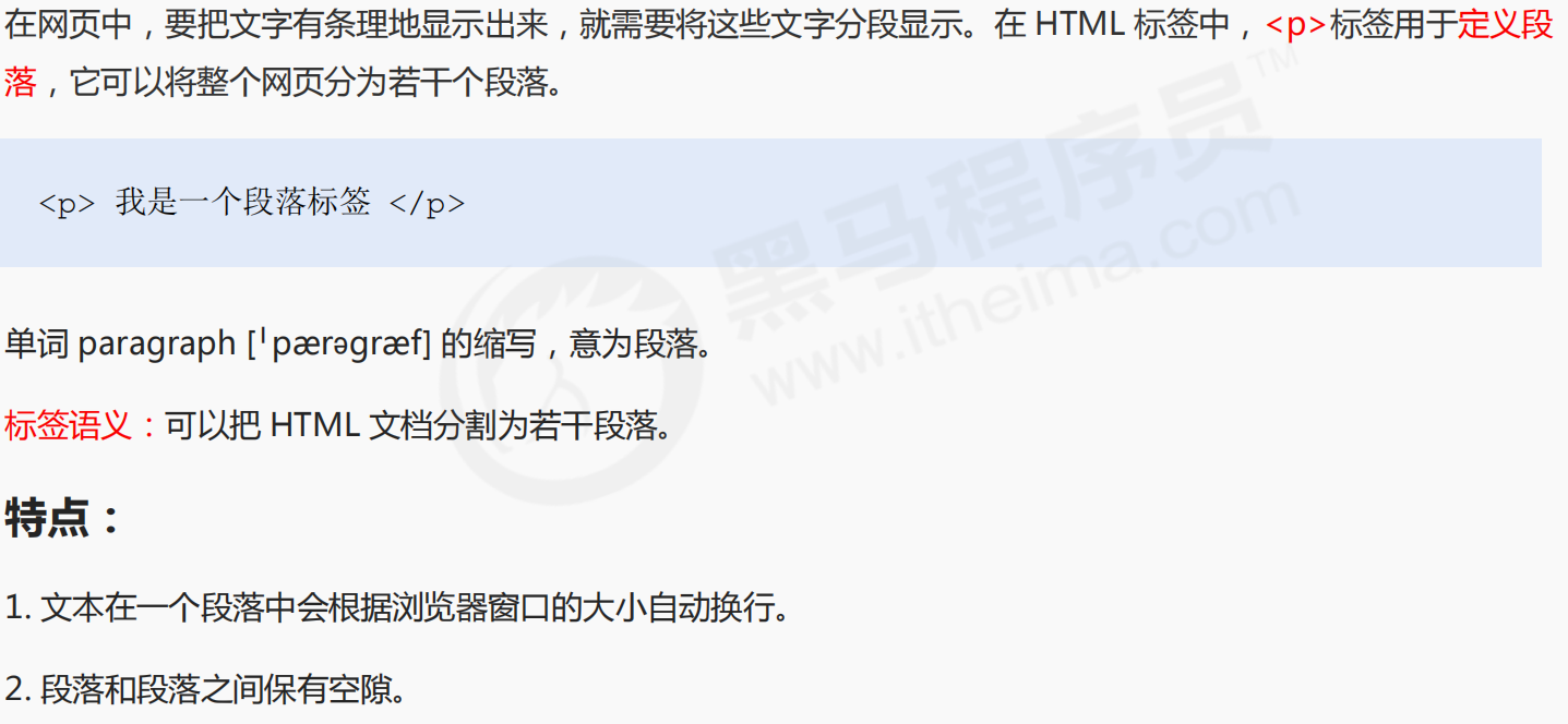 html如何在图片上显示标题 第1张 html如何在图片上显示标题 第1张