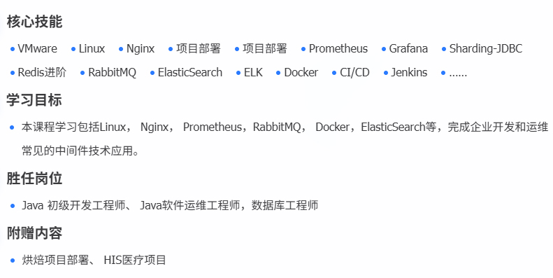 达内怎么配置java_home 第1张 达内怎么配置java_home 第1张
