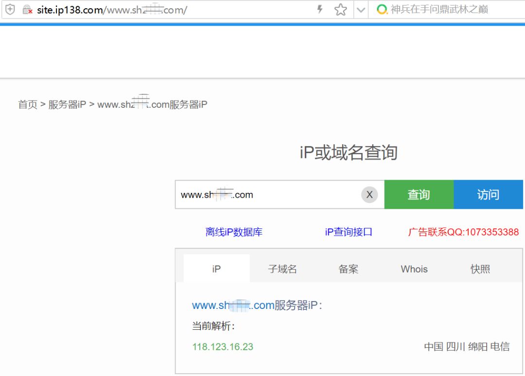 网站被k换域名,网站被k换域名后还能恢复吗 第2张 网站被k换域名,网站被k换域名后还能恢复吗 第2张