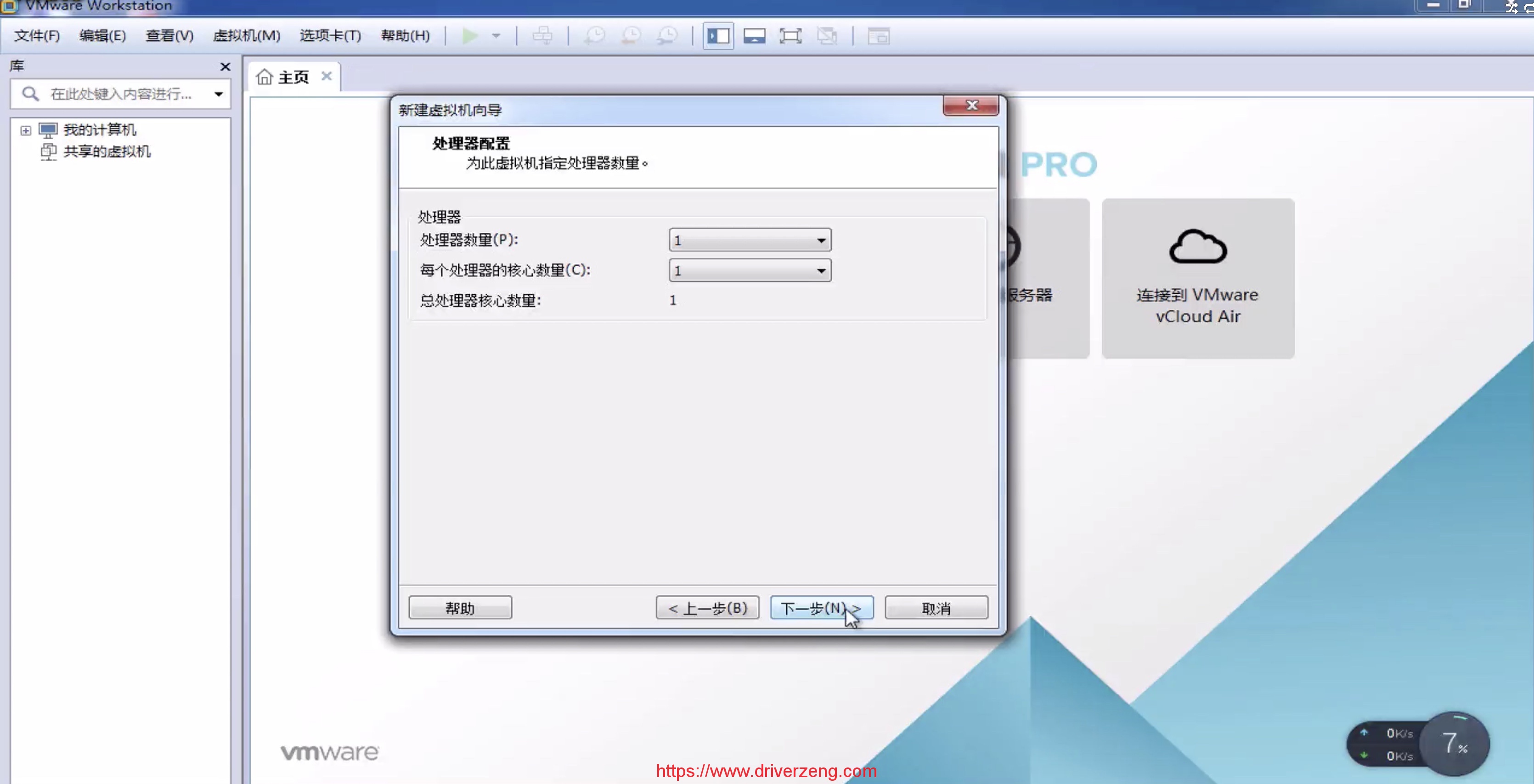 linux虚拟机如何挂着cd 第1张 linux虚拟机如何挂着cd 第1张