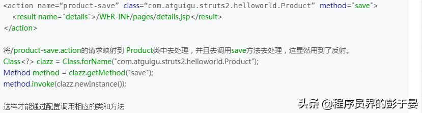 怎么验证java