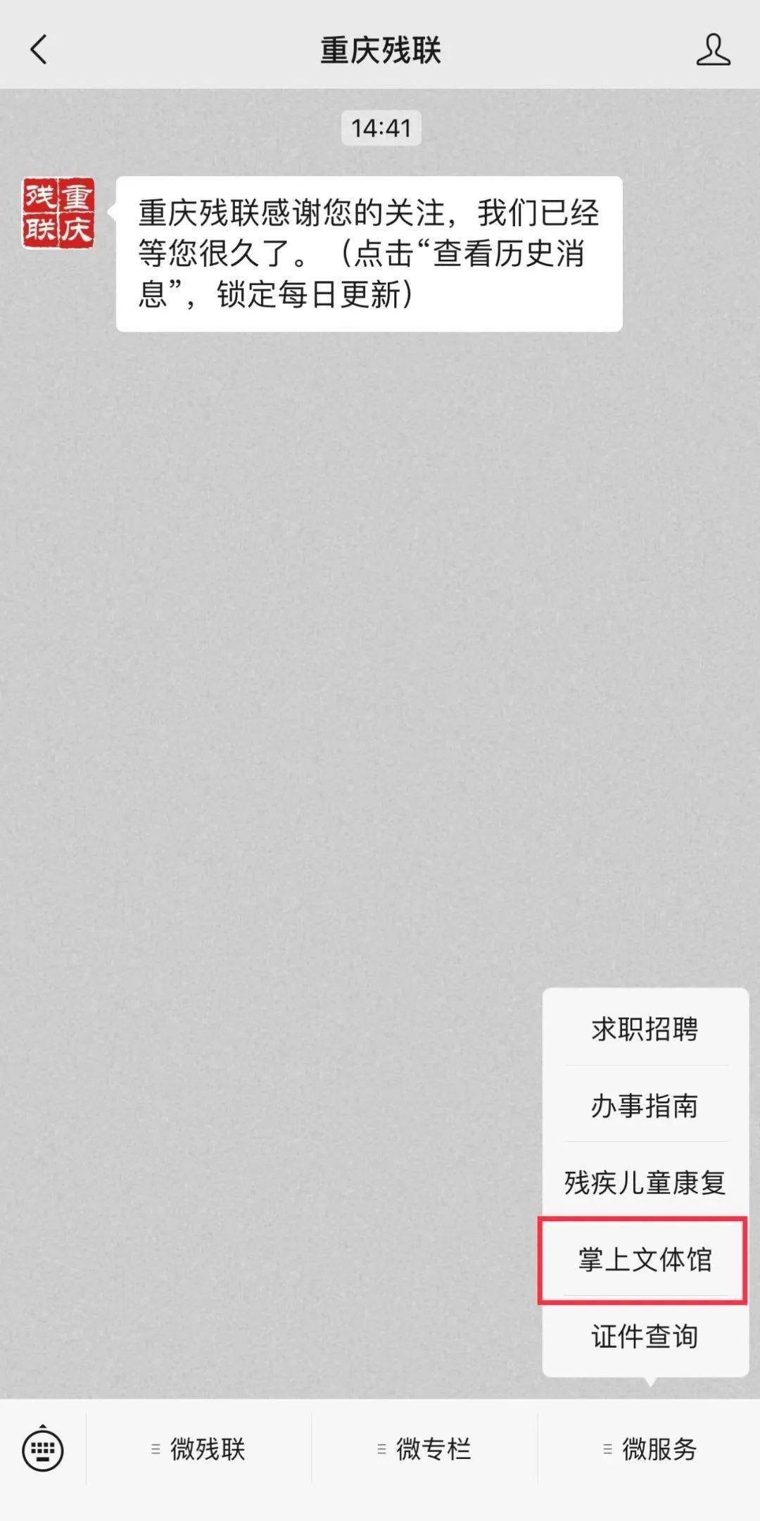重庆公众号开发服务，重庆公众号开发多少钱