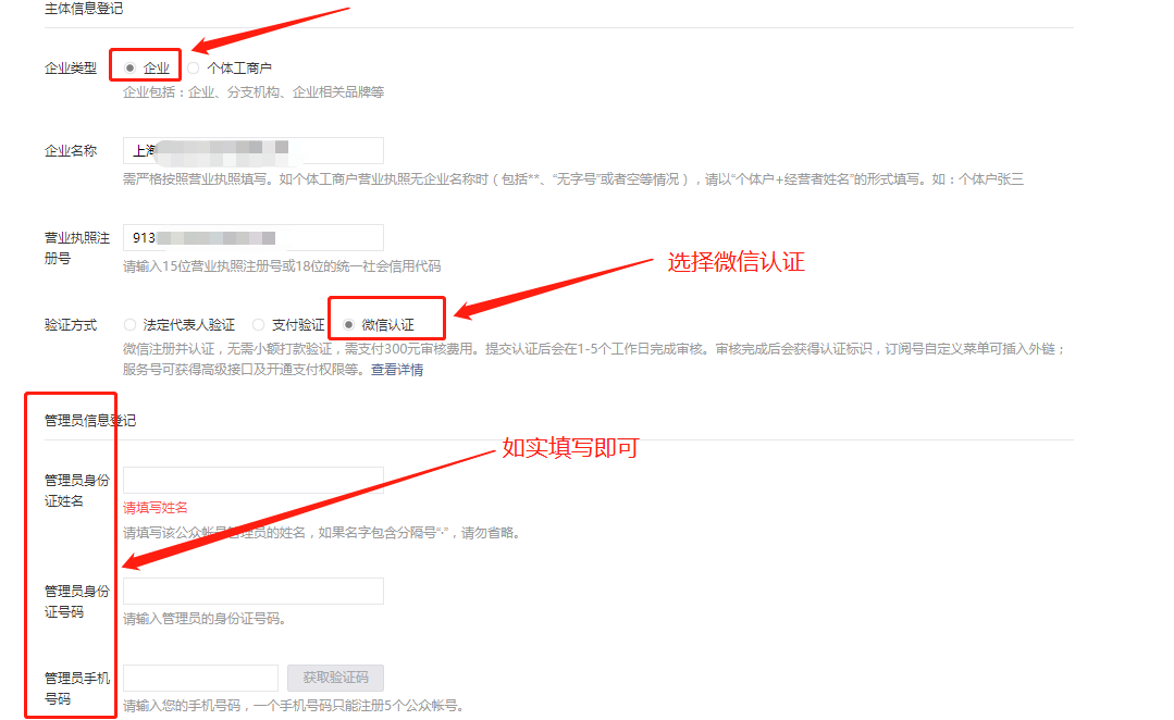 重庆公众号开发服务,重庆公众号开发多少钱 第3张 重庆公众号开发服务,重庆公众号开发多少钱 第3张