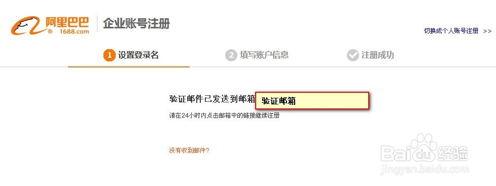阿里巴巴域名怎么申请，域名注册流程