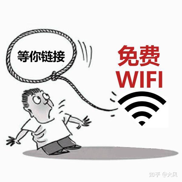 wifi短信认证真的安全吗?揭秘潜在风险与防范措施! 第3张 wifi短信认证真的安全吗?揭秘潜在风险与防范措施! 第3张