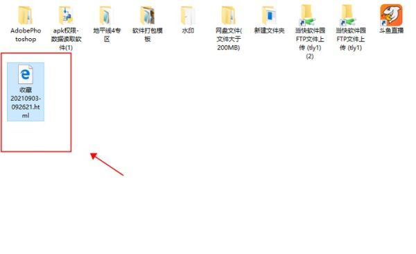 阿里云域名管理中,有哪些支持直接导入HTML文件的选项? 第1张 阿里云域名管理中,有哪些支持直接导入HTML文件的选项? 第1张