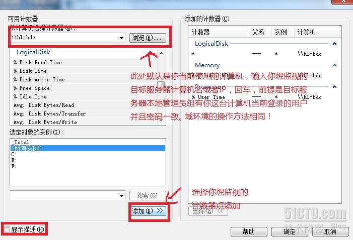 如何高效使用win7远程服务器管理工具,实现便捷操作与优化? 第2张 如何高效使用win7远程服务器管理工具,实现便捷操作与优化? 第2张
