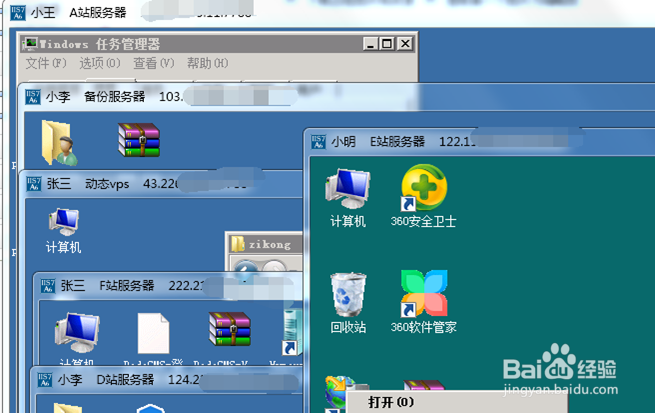 如何高效使用win7远程服务器管理工具,实现便捷操作与优化? 第3张 如何高效使用win7远程服务器管理工具,实现便捷操作与优化? 第3张