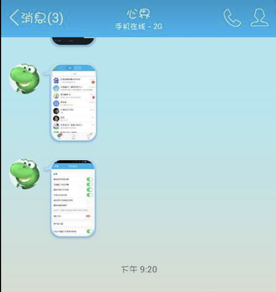 qq他把我动态屏蔽了为什么 第2张 qq他把我动态屏蔽了为什么 第2张
