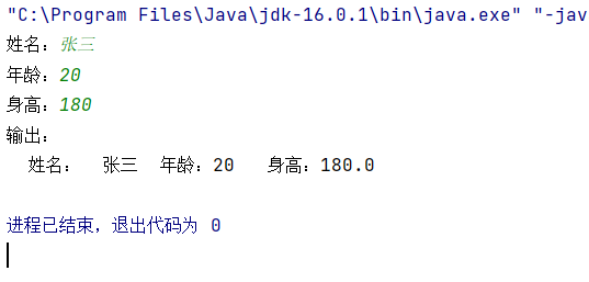java里怎么输入数字 第2张 java里怎么输入数字 第2张