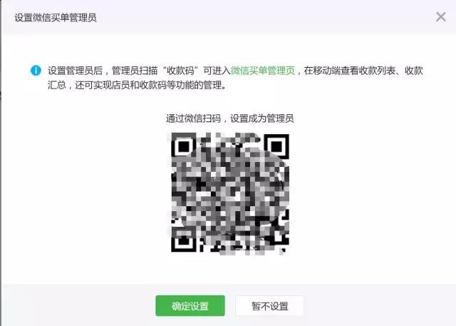 为什么微信住完付找不到 第3张 为什么微信住完付找不到 第3张