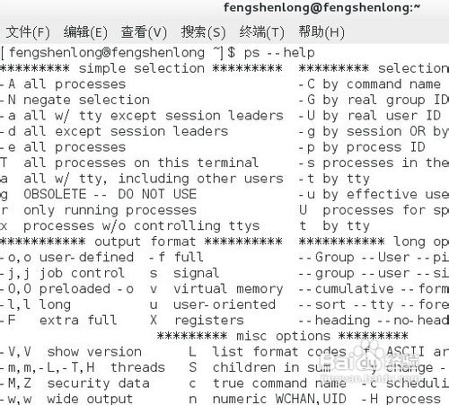 linux如何查看僵尸进程 第2张 linux如何查看僵尸进程 第2张