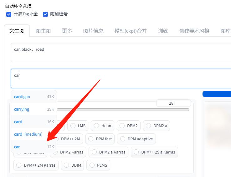 AI绘画seed怎么用,AI绘画种子参数设置教程 第1张 AI绘画seed怎么用,AI绘画种子参数设置教程 第1张