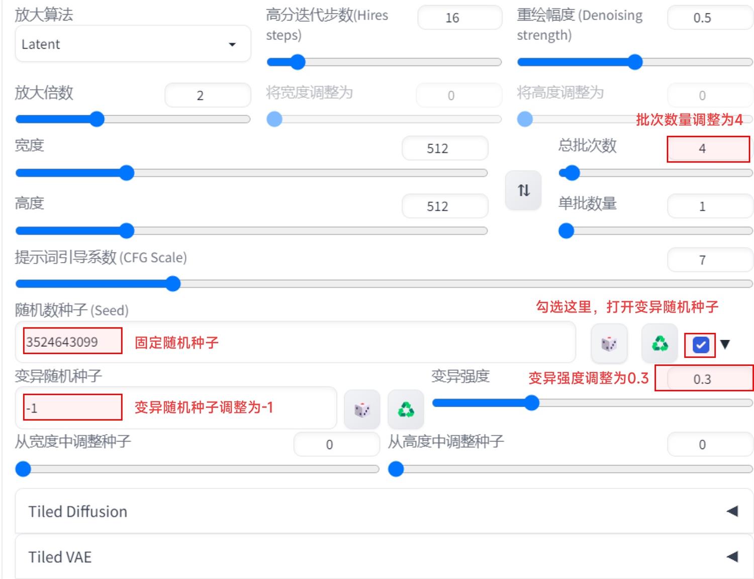 AI绘画seed怎么用,AI绘画种子参数设置教程 第3张 AI绘画seed怎么用,AI绘画种子参数设置教程 第3张