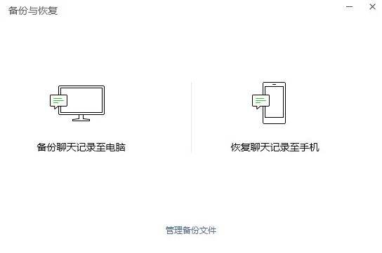 新版微信卡顿?彻底清理数据库教程 第2张 新版微信卡顿?彻底清理数据库教程 第2张