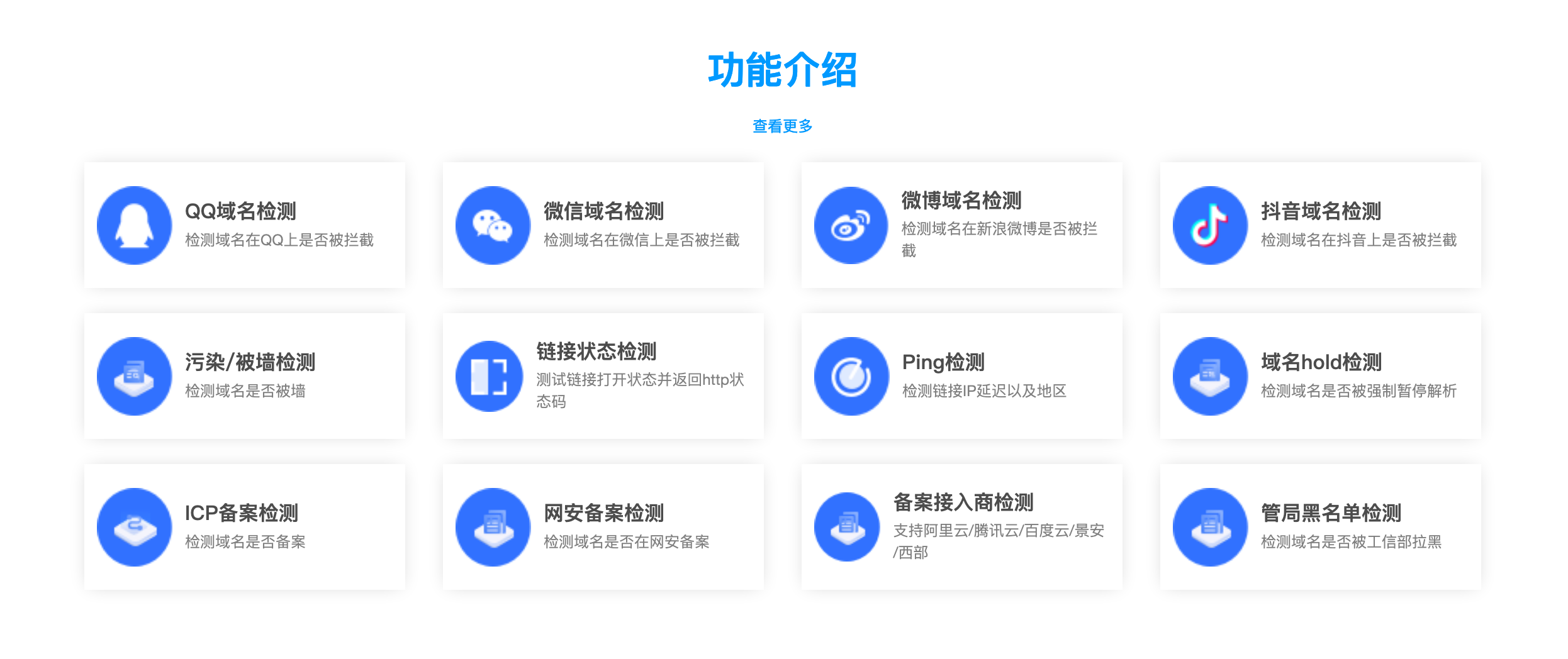 cc域名怎么批量查询?cc域名批量查询工具免费在线使用 第3张 cc域名怎么批量查询?cc域名批量查询工具免费在线使用 第3张