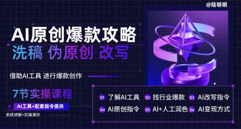 AI写电商详情页教程怎么做?AI写电商详情页教程 第3张 AI写电商详情页教程怎么做?AI写电商详情页教程 第3张