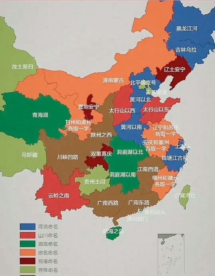 探讨各省区名称,哪个听起来最悦耳动听? 第2张 探讨各省区名称,哪个听起来最悦耳动听? 第2张