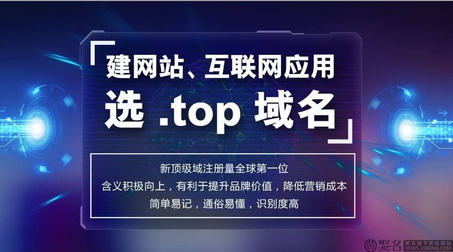 cn与edu顶级域名,究竟谁才是我国网络身份的象征? 第2张 cn与edu顶级域名,究竟谁才是我国网络身份的象征? 第2张
