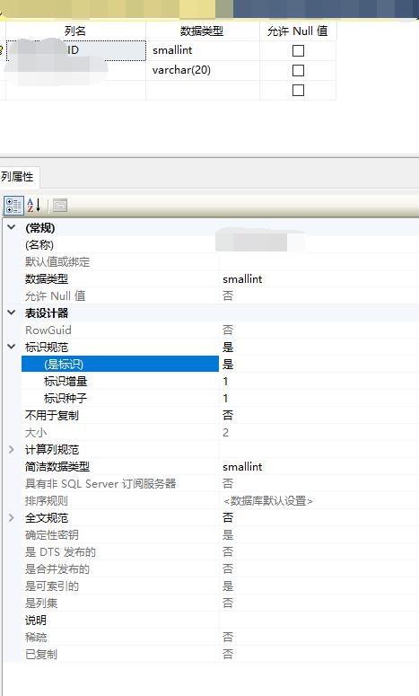 SQL数据库如何添加主键 第3张 SQL数据库如何添加主键 第3张