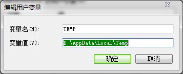 tmw配置文件在哪?tmw配置文件路径及修改方法 第2张 tmw配置文件在哪?tmw配置文件路径及修改方法 第2张
