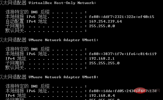 物理机ping不通虚拟机linux