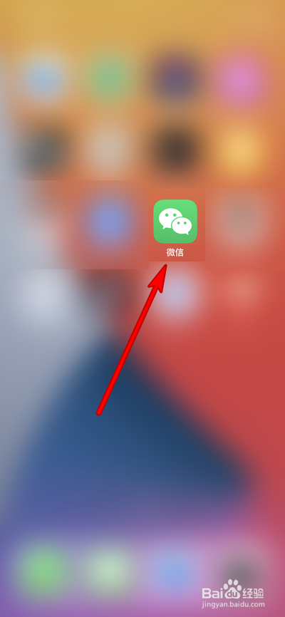 退出ipad微信为什么要设密码 第2张 退出ipad微信为什么要设密码 第2张