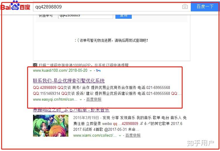 域名是否被k过,如何查询域名是否被百度收录 第1张 域名是否被k过,如何查询域名是否被百度收录 第1张