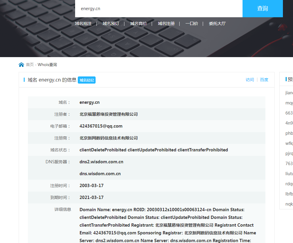 yw9933更换域名之谜,究竟新域名是哪个? 第3张 yw9933更换域名之谜,究竟新域名是哪个? 第3张